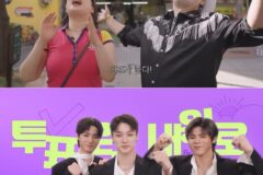 ‘낭만부부’ 김해준·나보람, 아이돌 그룹 빅오션 ‘SBS 개표방송’ 총출동