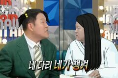 피는 못속이는 김구라 딸