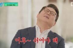 심리학자가 본 한국인 종특 (feat.노동의 민족)