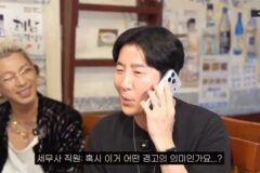 투컷이 장난감 비비탄총을 영수증 모아두는 박스에 넣어둿는데 그걸 까먹고 세무사한테 줬대
