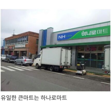 진짜 찐 시골 빼박 특징이라고 함