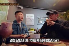 빠니보틀이 위고비로 살 빼고 알게 된 점
