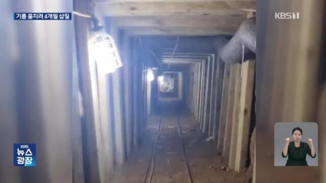 모르는게 없다는 국정원의 위력