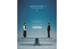 세븐틴 도겸·승관, 대만·마카오 전석 매진…공연 전격 추가