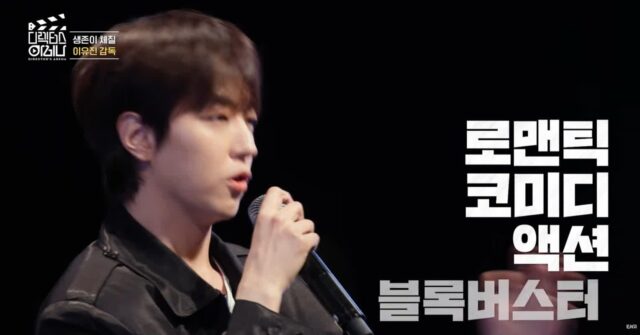 배우 이유진, 메가폰 잡았다… 숏드라마 서바이벌 ‘디렉터스 아레나’ 첫방부터 ‘눈길’