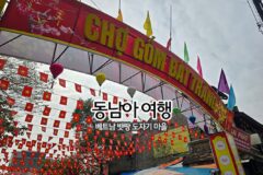 해외여행 추천 동남아 여행 베트남 밧짱 도자기 마을
