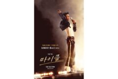 [주말 박스오피스] ‘마이클’ 주말 극장가 1위…’살목지’ 韓 공포 흥행 신기록
