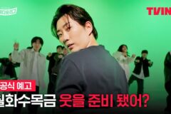 티빙 ‘코미디 숏리그’, 6월 1일 첫선…이용진→황제성 숏폼 코미디 전쟁 예고
