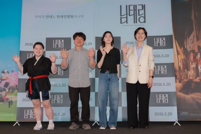 ‘어른 김장하’ 김현지 감독 신작 ‘남태령’, 20일 개봉 앞두고 기자간담회 성료
