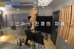 홍진경 녹음 디렉 해주다가 소리지르는 라도.jpgif