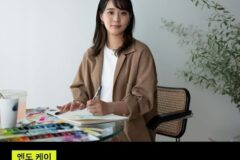 취미로 하던일이 알려져서 대박남