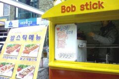 2000년대 초중반 유행했던 밥차.JPG