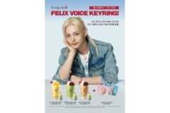 공차코리아, ‘모찌 빙수 쉐이크’ 3종 출시… 필릭스 키링 프로모션 진행