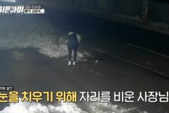 죄송하지만 안에서 먹고가도 될까요??