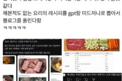 요즘들어 더 실감나는 죽은인터넷 이론