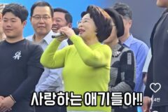 가천대학교 이길여 총장 근황