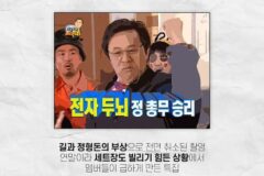 무한도전 급하게 만들어서 대박났던 특집 3