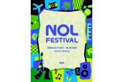 엔믹스·알렌 워커 출격…10만명 압도적 스케일, 국내 최대 실내 축제 ‘놀 페스티벌’ 개최