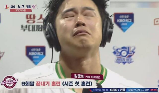 “끝내기 홈런보다 더 울컥했다”…고척 눈물바다 만든 키움 김웅빈의 인터뷰