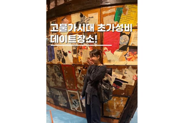 한남동핫플쇼룸 실버제품 착용하면 증정주는 헤트라스