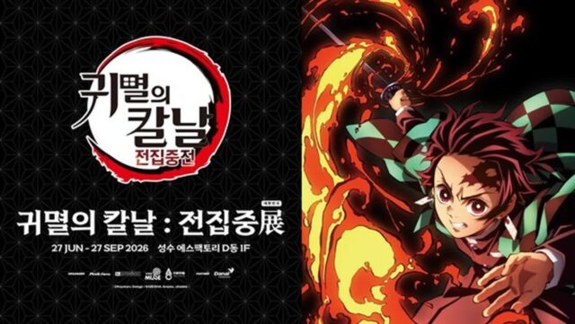 다날엔터, ‘귀멸의 칼날’ 몰입형 전시 국내 첫 개최