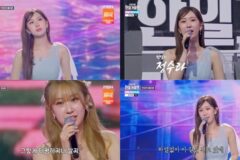 가수 전유진, ‘한일가왕전’서 무대·진행 모두 접수…올라운더 존재감 입증