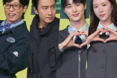 [NOW! 현장] 변우석・이광수・지예은이 유재석 이름 아래 뭉쳤다! ‘유재석 캠프’ 미리 보기