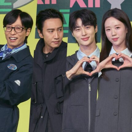 [NOW! 현장] 변우석・이광수・지예은이 유재석 이름 아래 뭉쳤다! ‘유재석 캠프’ 미리 보기