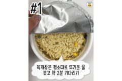 요즘 (어디선가는) 난리났다는 육개장 냉면