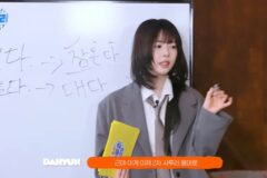 경상도 사람들아 힘들다 -＞ 대다 -＞ ㅇㅇ