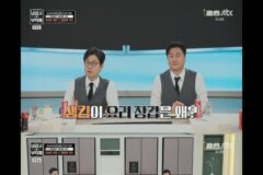 이젠 룰이고 뭐고 없는 냉부 근황
