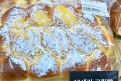 빵집에서 파는 ’13세기 빵’ 의 정체는?