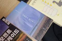 진짜 책 못 읽겠는 사람 6분 독서법하면 좋을듯