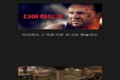 영화 시나리오때문에 FBI 조사 받은 작가