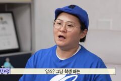 김신영 : 어른이라면 자기연민 버리고 현실을 살자