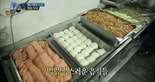 밥 맛있기로 소문난 해군 밥 퀄리티