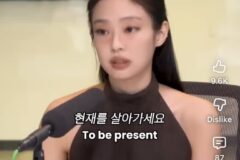 다들 한번쯤 보고가줬으면 하는 제니의 한마디