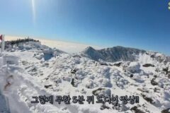한라산 5분만에 올라간 유튜버