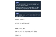 창업했다 망하는 4050이 많은 이유.jpg