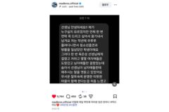비행청소년 참교육 그 후