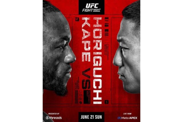 UFC, 캅 vs 호리구치 재대결 확정… 라스베이거스서 플라이급 빅매치