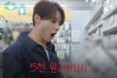 89억 시그니엘 거주 김준수, 다이소 첫 방문에 충격받은 이유는?