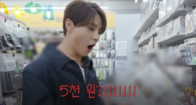 89억 시그니엘 거주 김준수, 다이소 첫 방문에 충격받은 이유는?