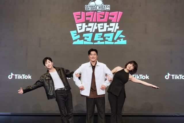 틱톡, 750억 베팅…안정환 앞세운 첫 롱폼 예능 25일 출격
