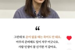 이효리가 대운 터질때 겪었다는 증상