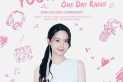 임윤아, 30일 생일 기념 온라인 라이브 개최…일일 라디오 DJ 변신