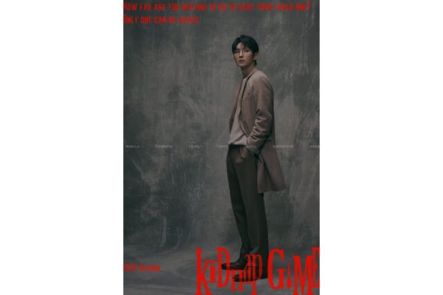 이준기·사카구치 켄타로 뭉쳤다…글로벌 대작 ‘키드냅 게임’ 주연
