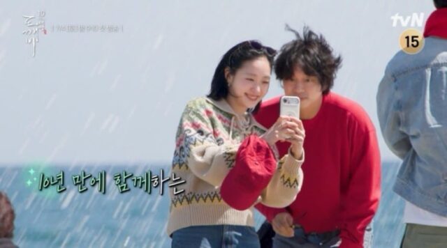 “벌써 10년..” 드라마 도깨비 10주년 특집 예능 티저 대공개!