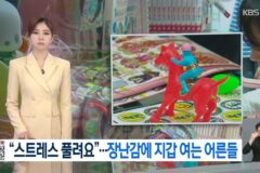 봉인 해제된 90년생들.jpg