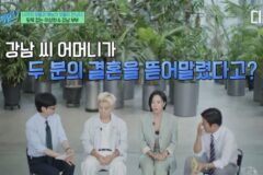 시어머니가 반대한 결혼.jpg
